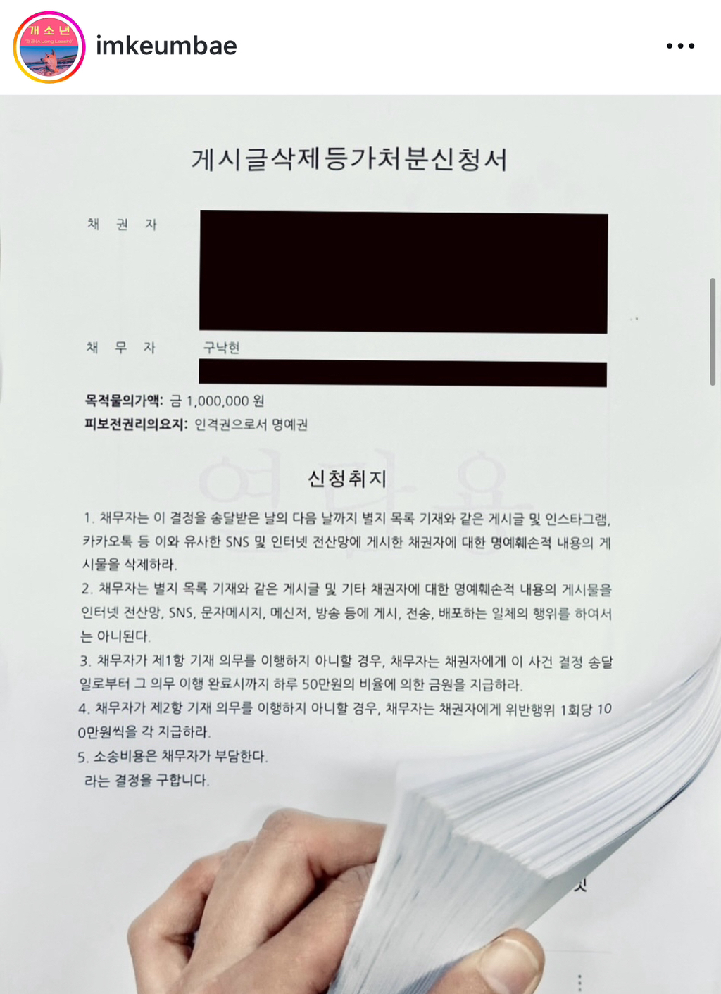 개물림사고 피해자 입장문 (글 썰림 주의/공익적 목적 공유) | 인스티즈