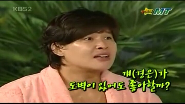 재석이 너 경은이가 도벽있어도 좋아할거야?.jpg | 인스티즈