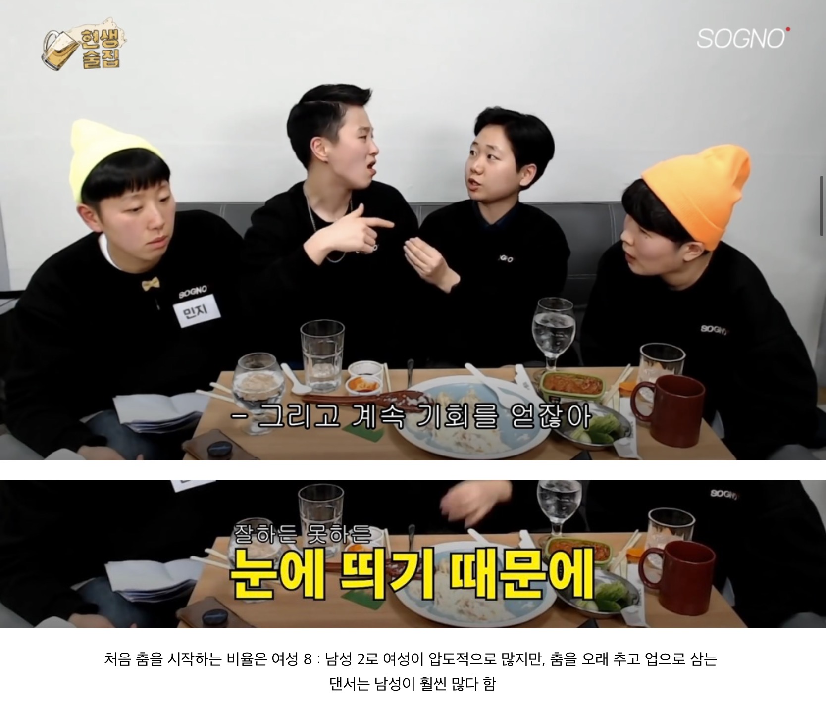 인생은 기세!! | 인스티즈