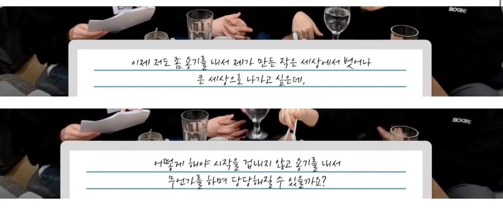 인생은 기세!! | 인스티즈