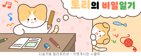  와...돼지와 오따끄 숨막히는 대결봐
