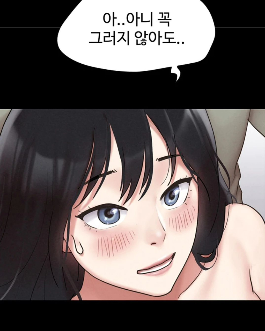 현재 탑툰 최고의 꼴잘알 작가 | 인스티즈