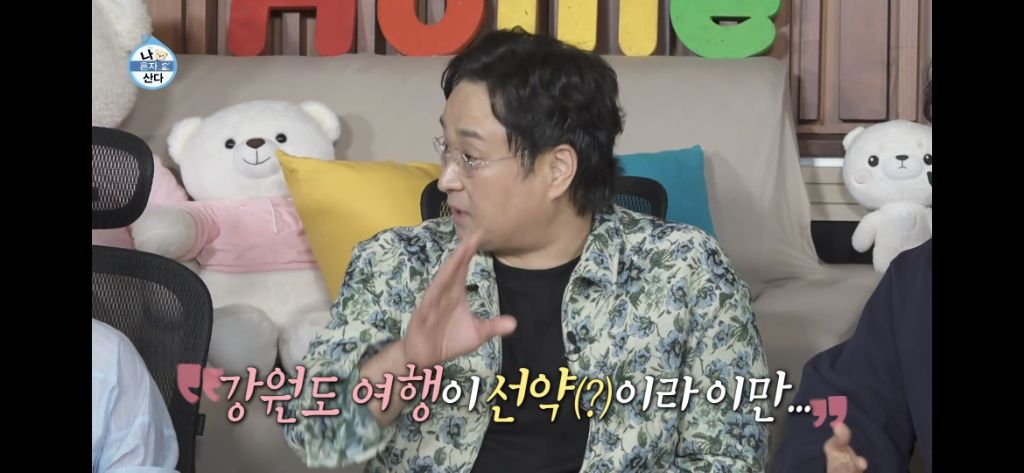 구성환이 예능 섭외 거절한 이유 | 인스티즈