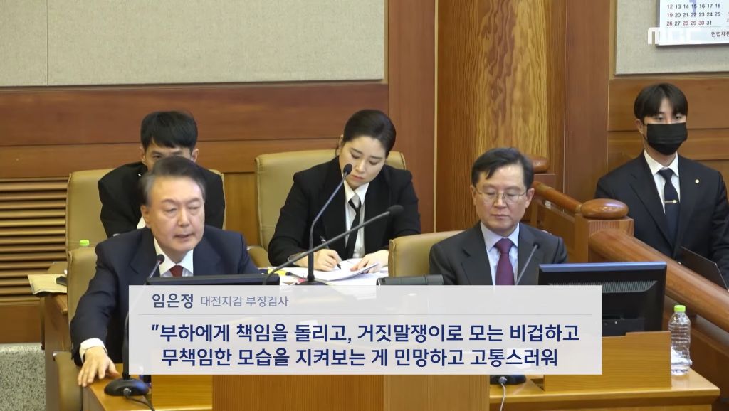 임은정 책 반송한 윤석열…"아내는 박절하지 못해 디올백 받았는데” | 인스티즈