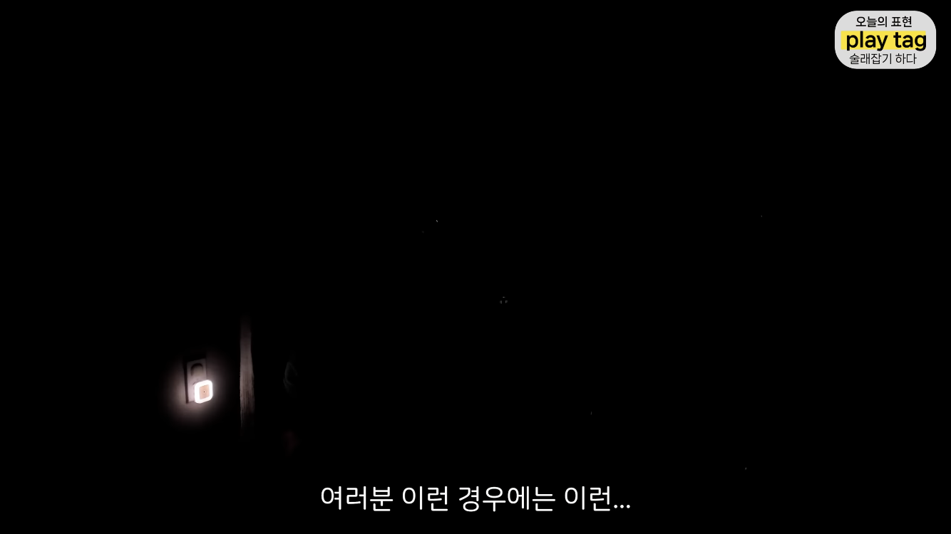 토네이도 간신히 피해간 올리버쌤 동네 | 인스티즈