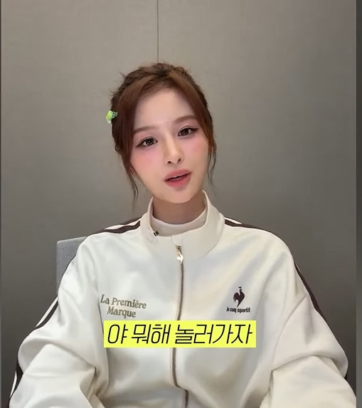 연습생하는거 숨기고 싶었던 설윤 | 인스티즈