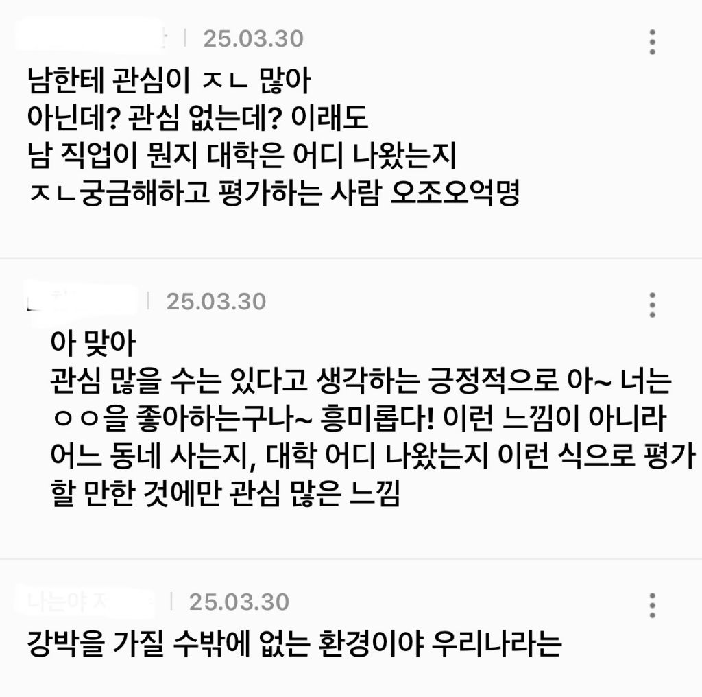 커뮤에선 사람 사는 곳 다 똑같다 하는데 왜 자살률은 한국이 20년째 1위인지 말해보는 달글 | 인스티즈