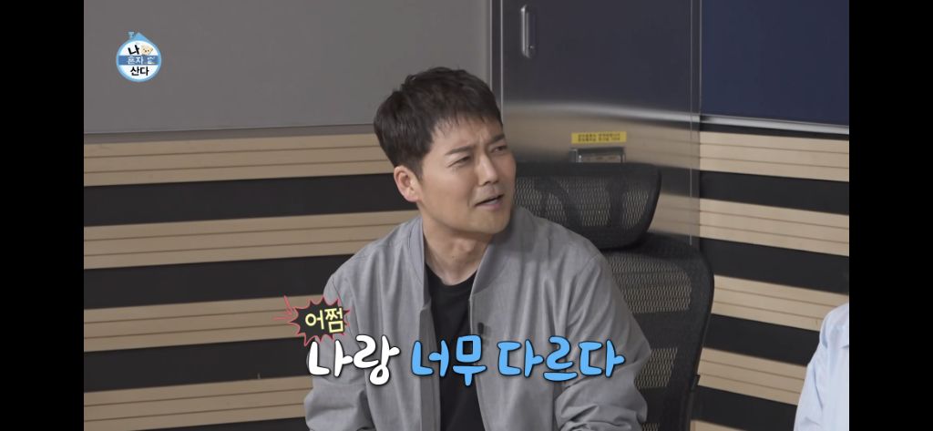 구성환이 예능 섭외 거절한 이유 | 인스티즈