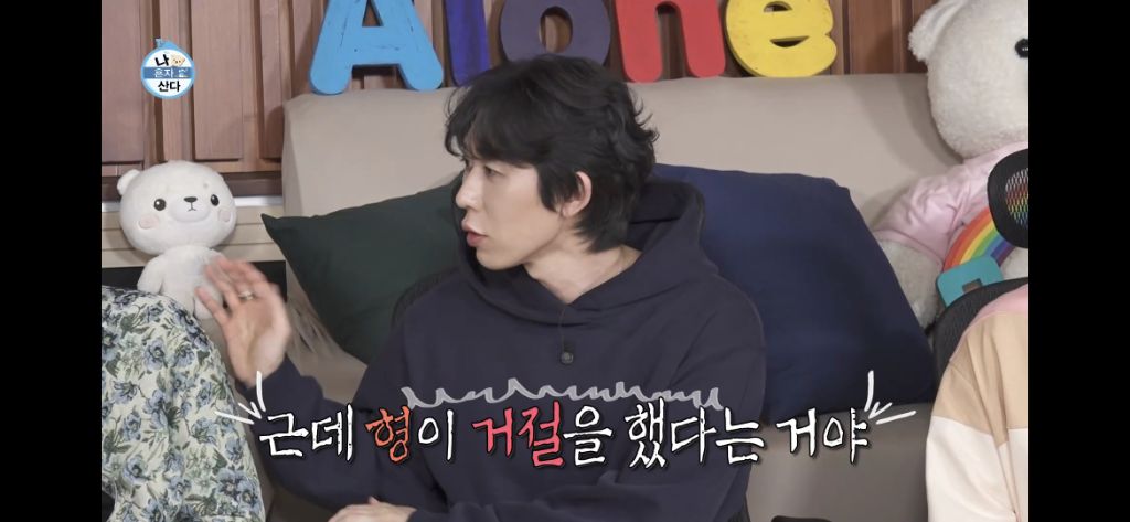 구성환이 예능 섭외 거절한 이유 | 인스티즈