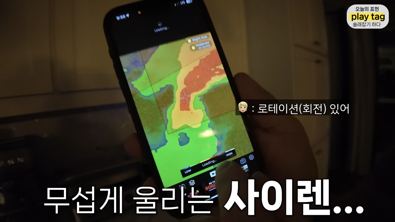 토네이도 간신히 피해간 올리버쌤 동네 | 인스티즈