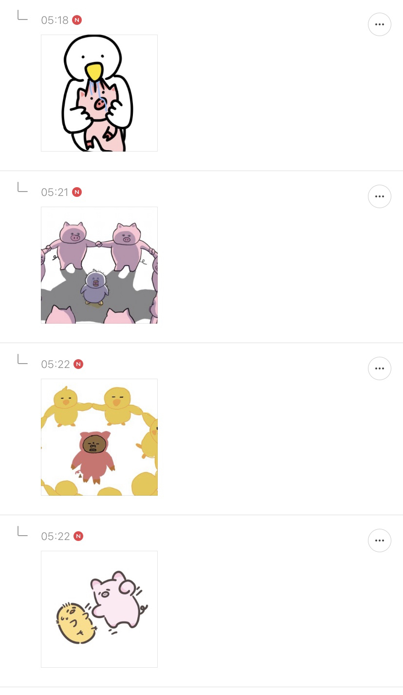 와...돼지와 오따끄 숨막히는 대결봐 | 인스티즈