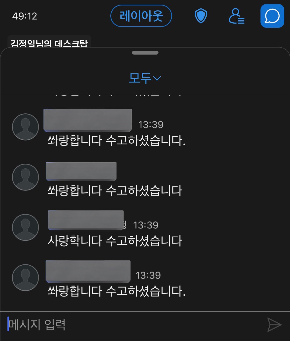 요즘 트위터에서 핫한 김정일 교수님 | 인스티즈