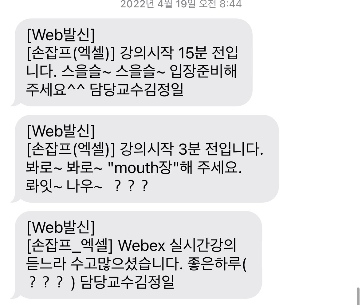 요즘 트위터에서 핫한 김정일 교수님 | 인스티즈