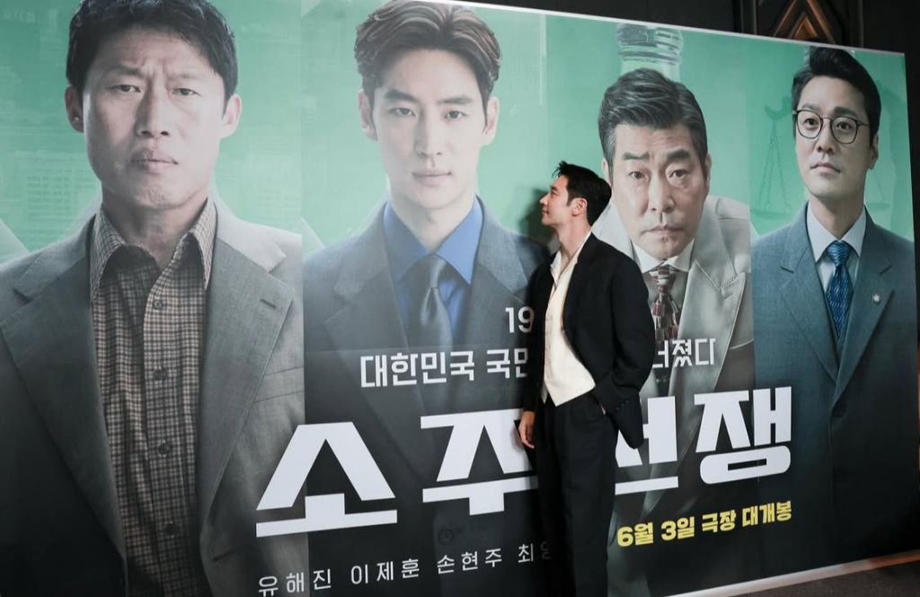 6월 초 개봉하는 유해진, 이제훈 주연 영화.jpg | 인스티즈
