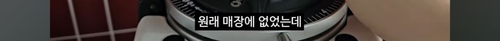 히키에서 알바N번 짤려도보고 카페알바 잘해보려고 내돈내산 라떼아트 배우러갔다가 본사에 초대받은 유투버 | 인스티즈