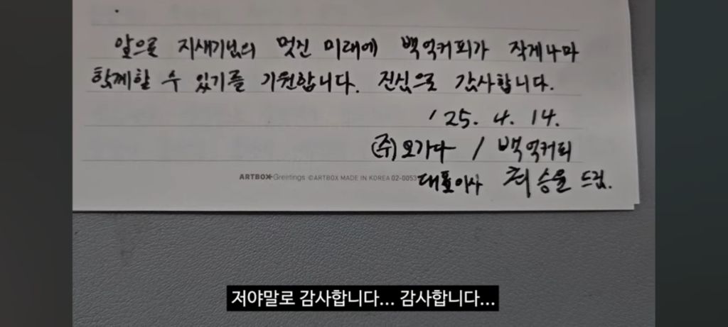히키에서 알바N번 짤려도보고 카페알바 잘해보려고 내돈내산 라떼아트 배우러갔다가 본사에 초대받은 유투버 | 인스티즈