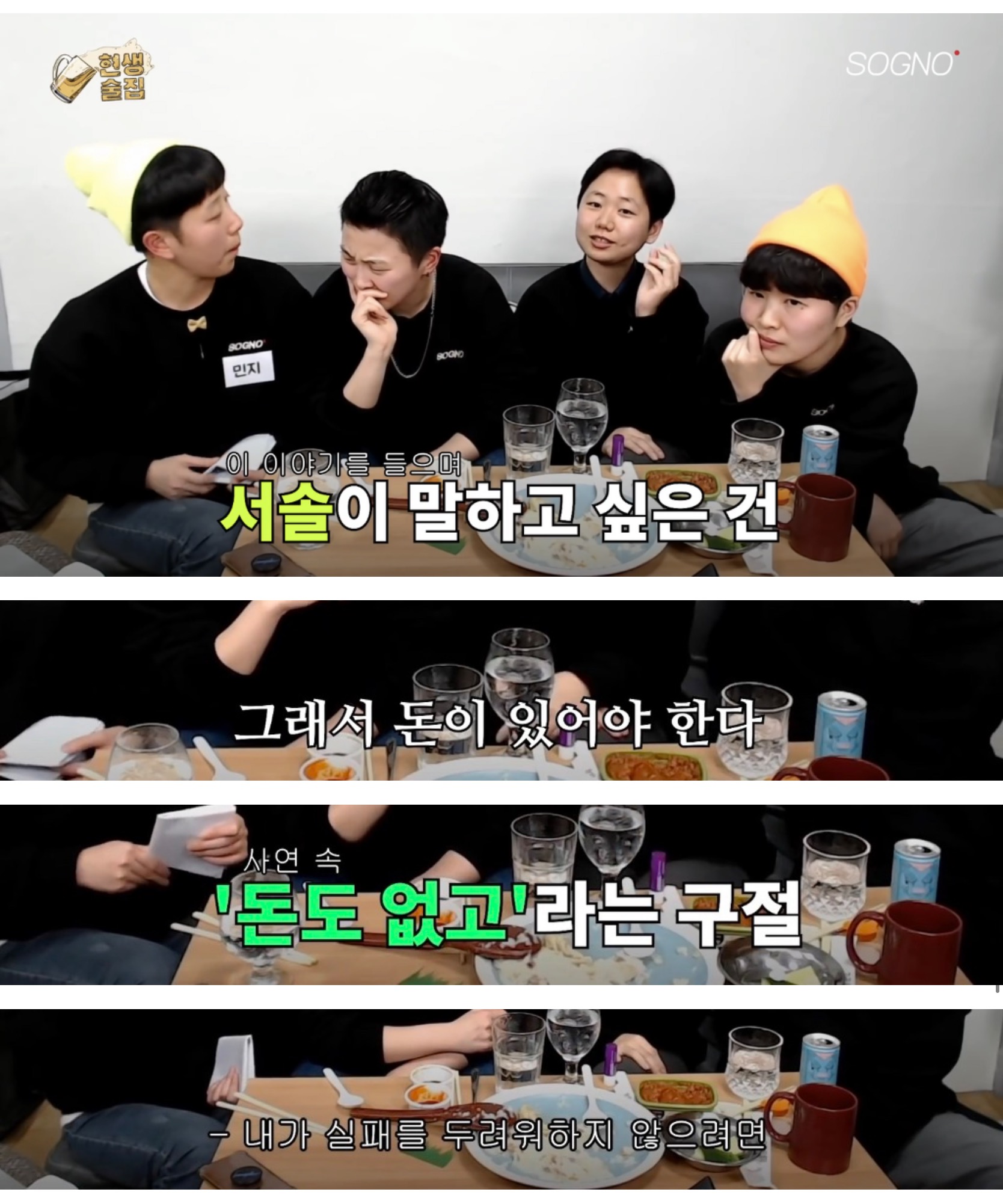 인생은 기세!! | 인스티즈