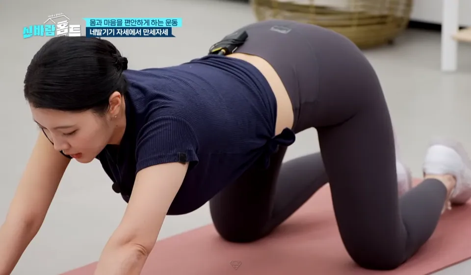 몸과 마음을 편안하게 하는 운동 | 인스티즈