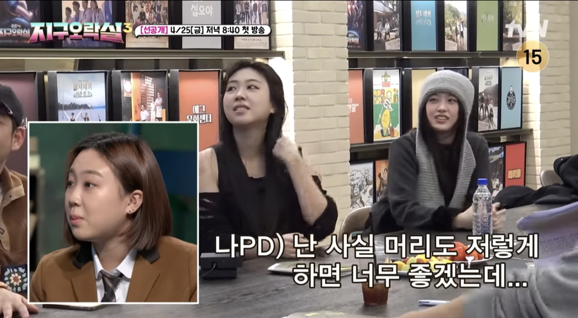 지락실3 라이브 TMI | 인스티즈