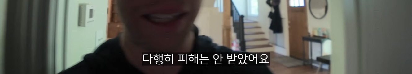 토네이도 간신히 피해간 올리버쌤 동네 | 인스티즈