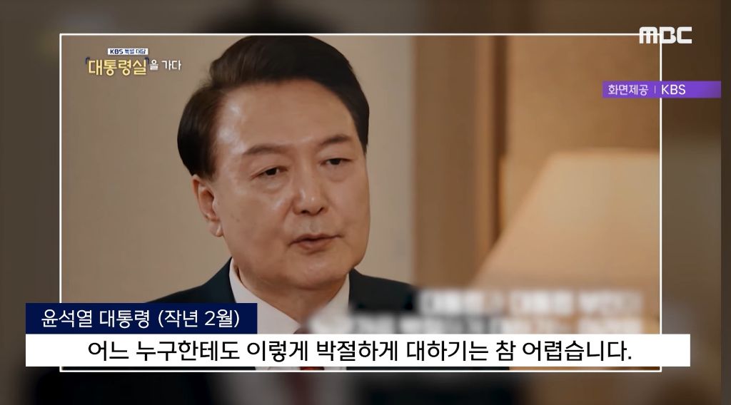 임은정 책 반송한 윤석열…"아내는 박절하지 못해 디올백 받았는데” | 인스티즈