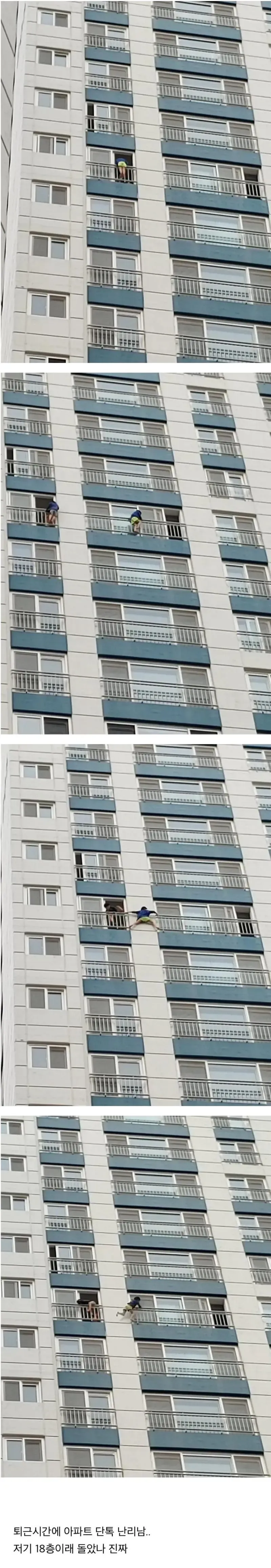  요즘 초딩 근황.jpg