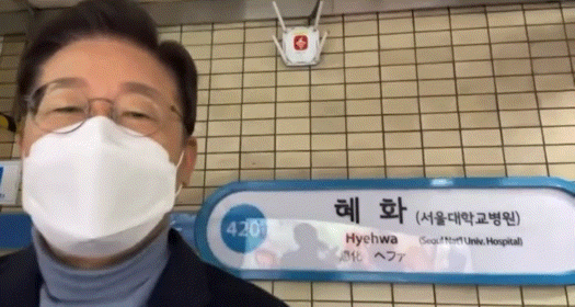 이재명 책 후원목록 앙스타 ㅋㅋㅋㅋㅋㅋㅋㅋㅋㅋㅋ | 인스티즈