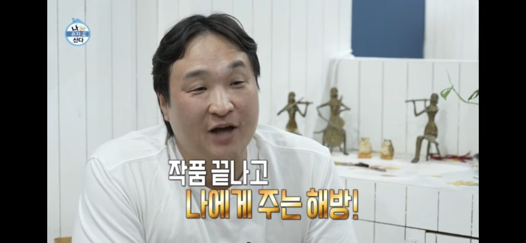  구성환이 예능 섭외 거절한 이유1