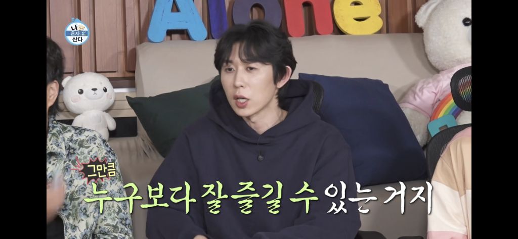 구성환이 예능 섭외 거절한 이유 | 인스티즈