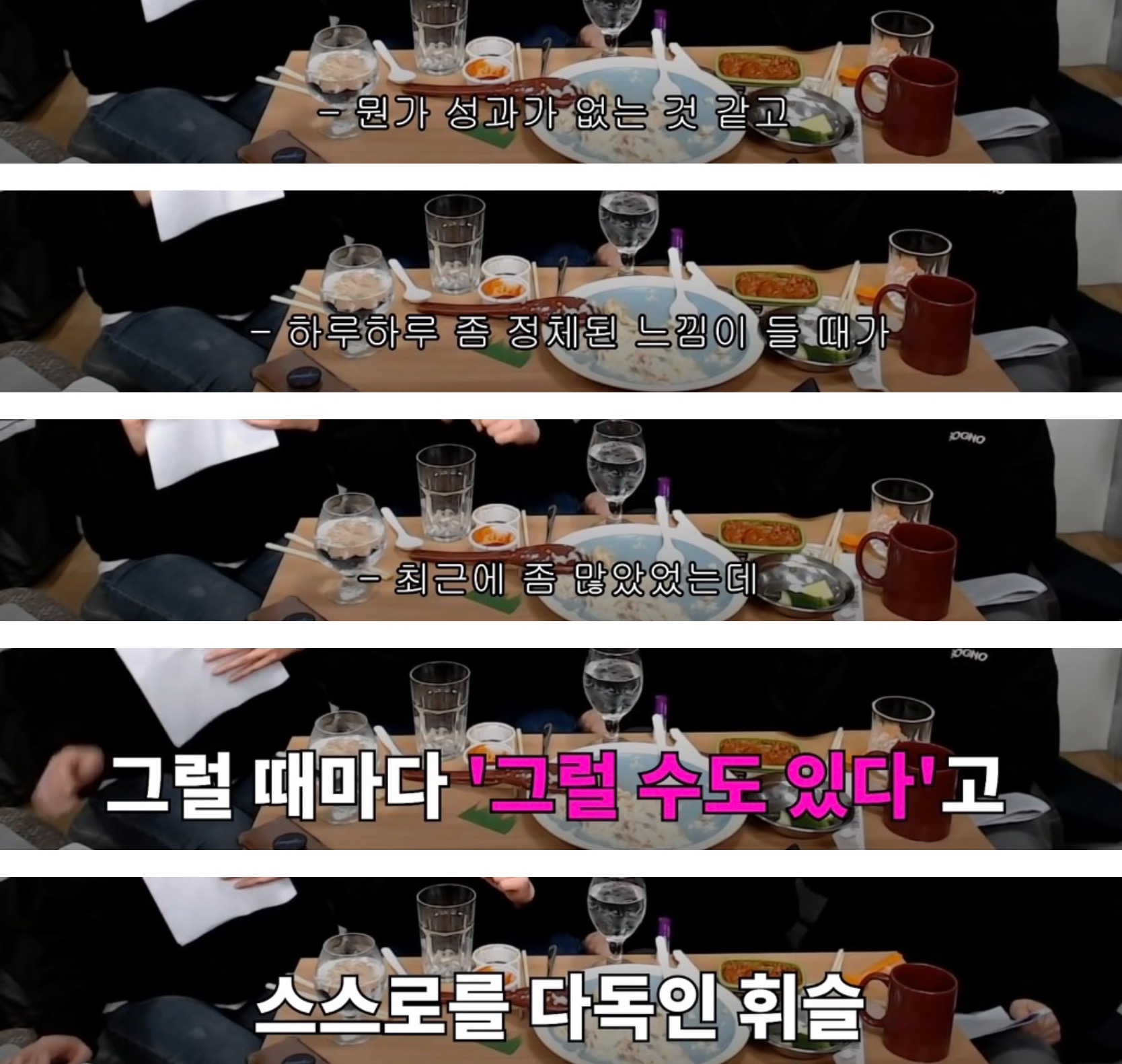 인생은 기세!! | 인스티즈
