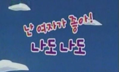 오늘 여의도에 🎈레즈벌룬🎈뜸ㅋㅋㅋㅋㅋㅋㅋㅋ | 인스티즈