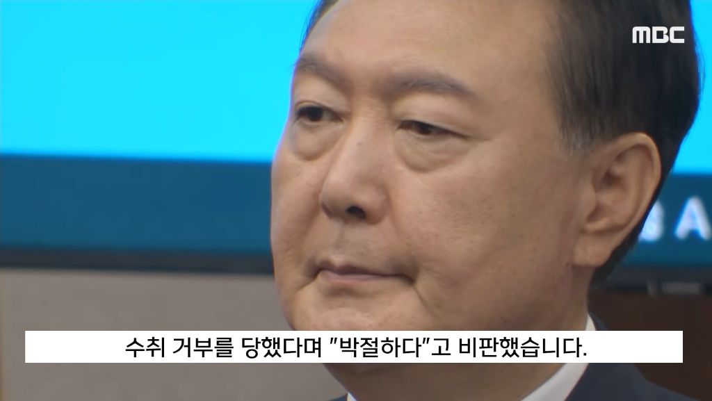 임은정 책 반송한 윤석열…"아내는 박절하지 못해 디올백 받았는데” | 인스티즈