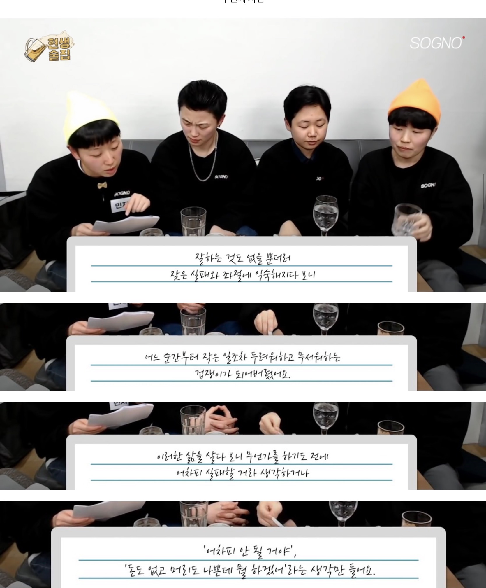 인생은 기세!! | 인스티즈