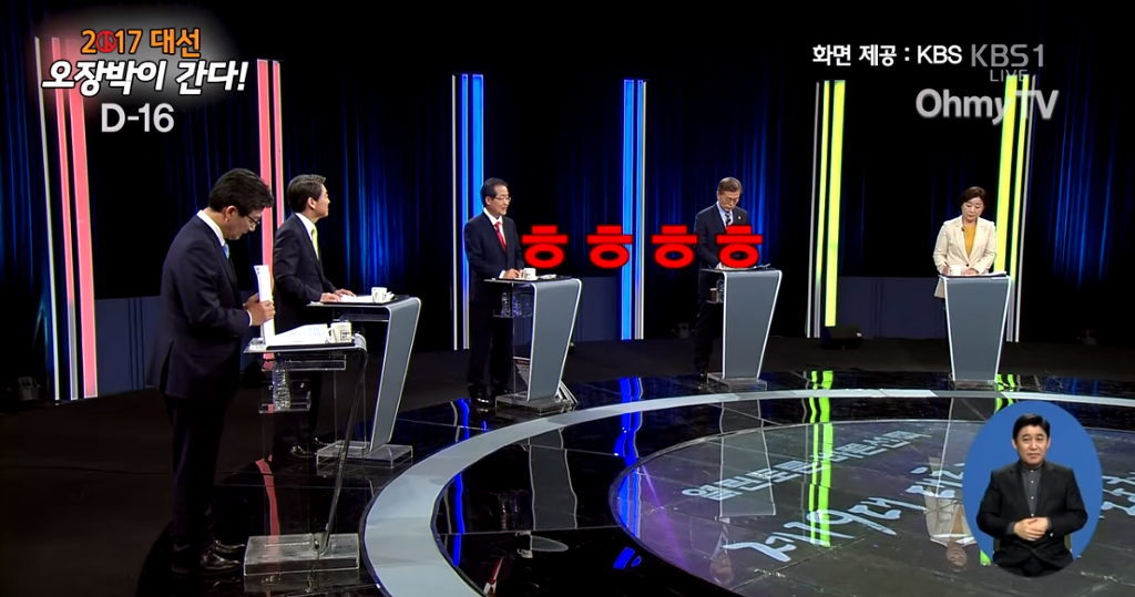 이때 문재인 짜증났다 vs 아니다 | 인스티즈