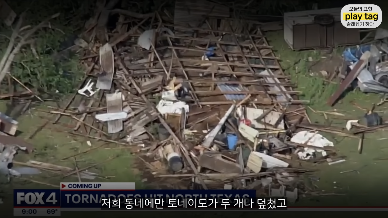 토네이도 간신히 피해간 올리버쌤 동네 | 인스티즈