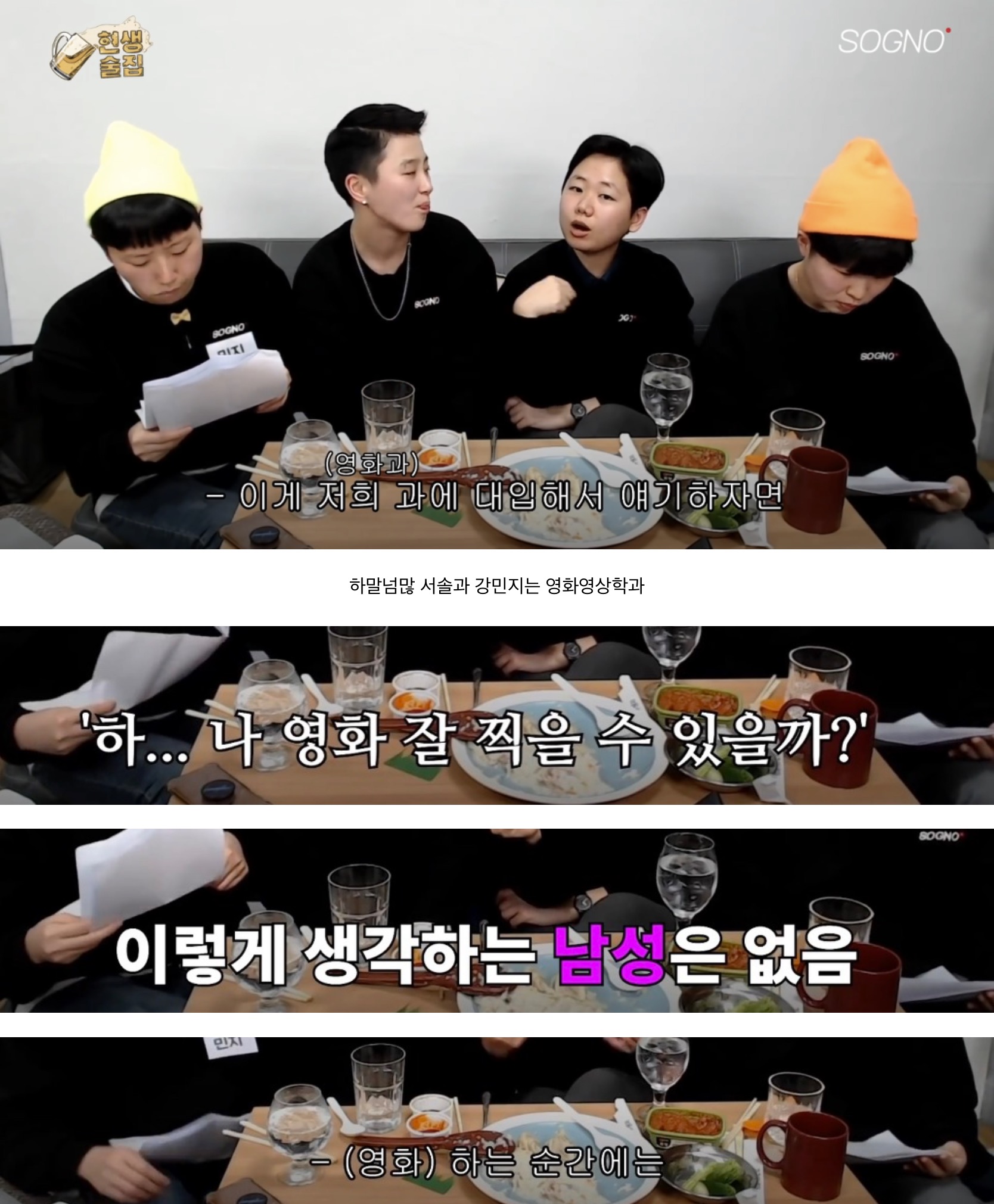 인생은 기세!! | 인스티즈