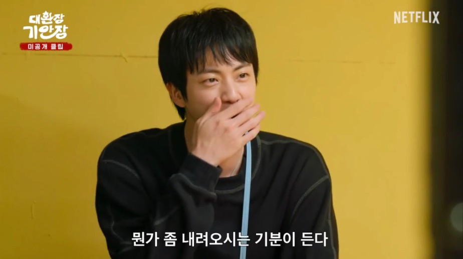 스태프도 만만치않은 기안84 민박집 생활 | 인스티즈