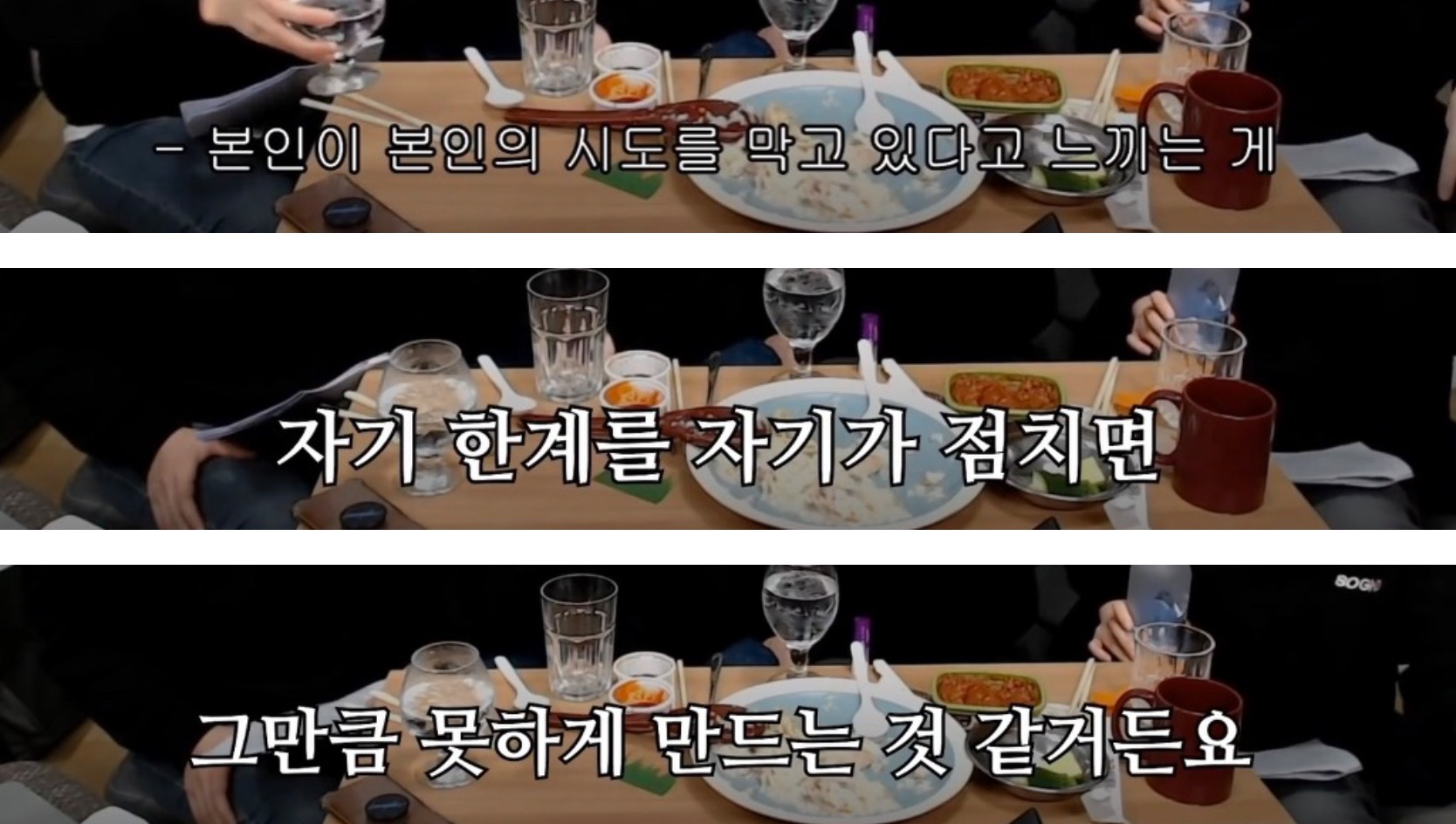 인생은 기세!! | 인스티즈