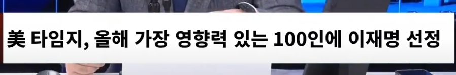  해외 언론에서 한국의 계엄이 실패한 이유 중 하나로 보는 것.twt
