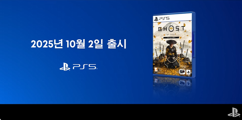  올해 고티 후보 고스트 오브 요테이 출시일 확정.JPG
