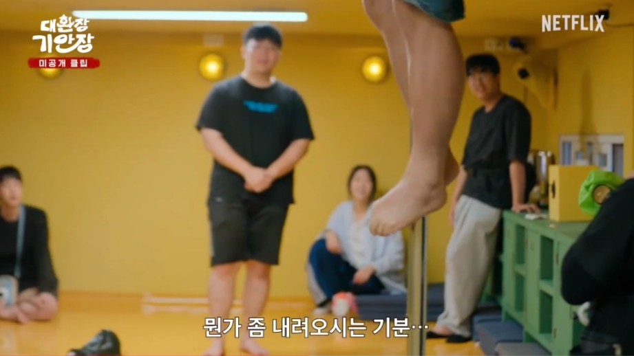 스태프도 만만치않은 기안84 민박집 생활 | 인스티즈