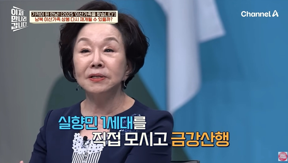 북한에 끌려가서 강제결혼하는 이유 | 인스티즈