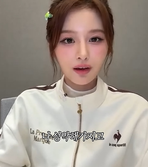 연습생하는거 숨기고 싶었던 설윤 | 인스티즈