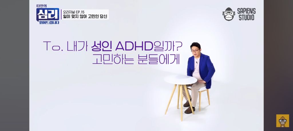 이 세상에 나하고 맞는 직업과 적성이 있긴 해? (적성 찾기) | 인스티즈