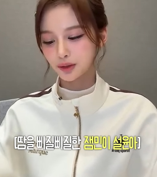 연습생하는거 숨기고 싶었던 설윤 | 인스티즈