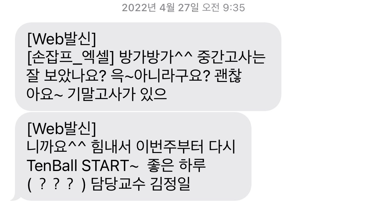 요즘 트위터에서 핫한 김정일 교수님 | 인스티즈
