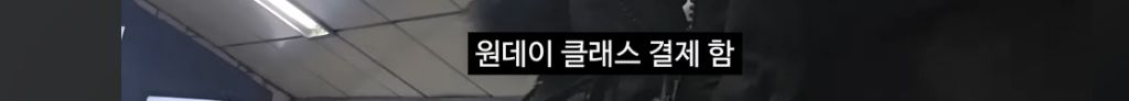 히키에서 알바N번 짤려도보고 카페알바 잘해보려고 내돈내산 라떼아트 배우러갔다가 본사에 초대받은 유투버 | 인스티즈