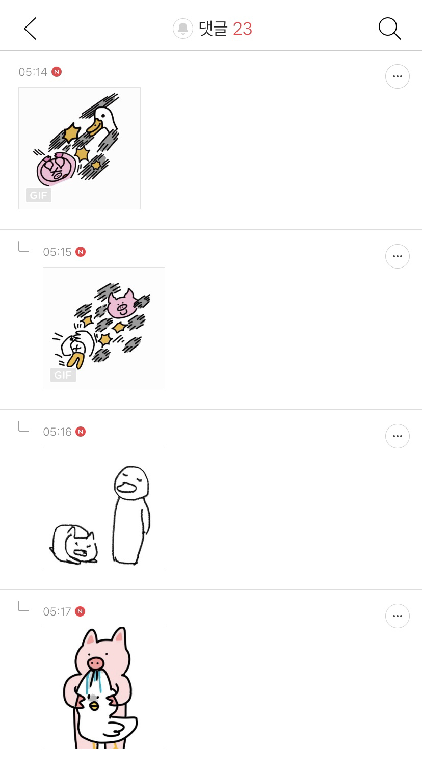 와...돼지와 오따끄 숨막히는 대결봐 | 인스티즈