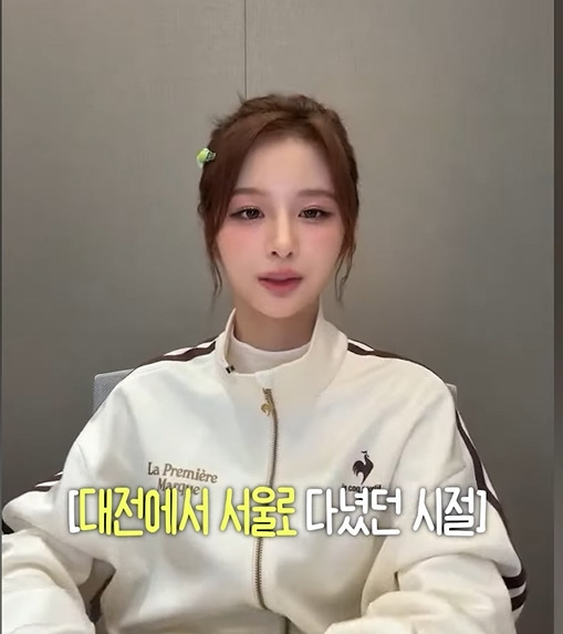 연습생하는거 숨기고 싶었던 설윤 | 인스티즈