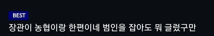 일본) 비축미를 풀어도 쌀값이 폭등하는 원인 | 인스티즈